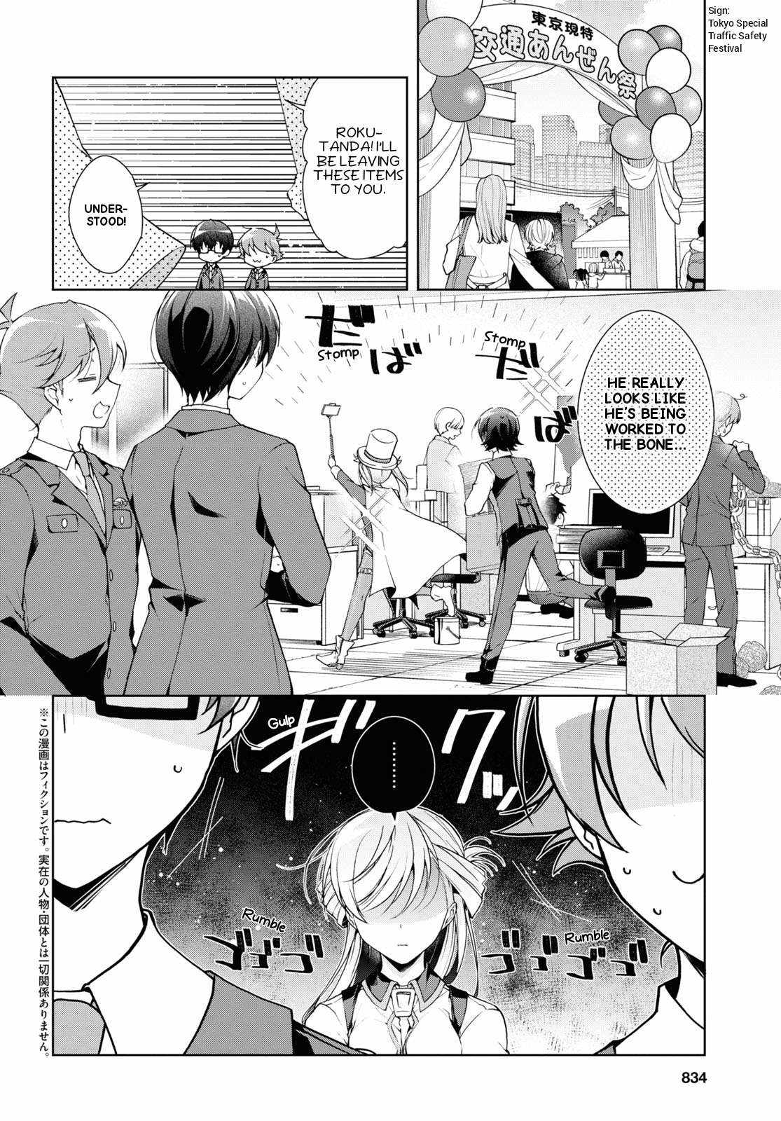 Isshiki-san wa Koi wo shiritai Chapter 32 4